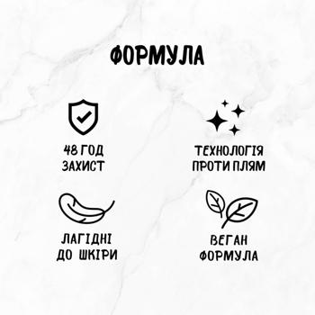 Дезодорант аерозольний Fa Feel Refreshed маракуйя та кокосова вода 150мл - купити, ціни на МегаМаркет - фото 3