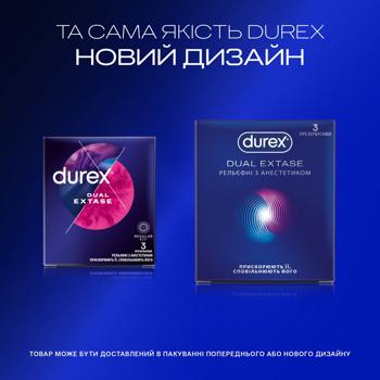 Презервативи Durex Dual Extase латексні з силіконовою змазкою рельєфні з анестетиком Зшт - купити, ціни на МегаМаркет - фото 4