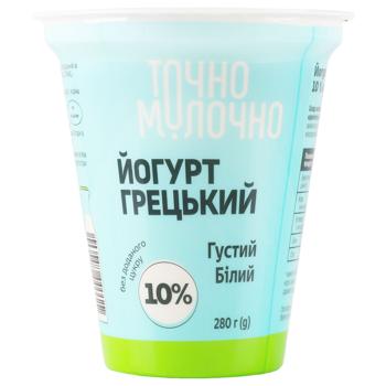 Totchno Molochno Greek Yoghurt 10% 280g - buy, prices for Chudo Market - photo 1