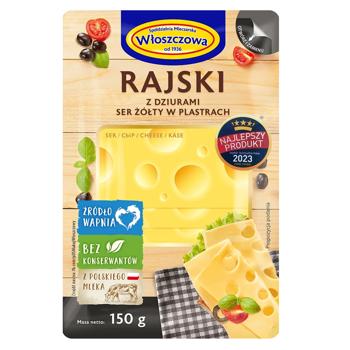 Wloszczowski Paradise Sliced Cheese 45% 150g
