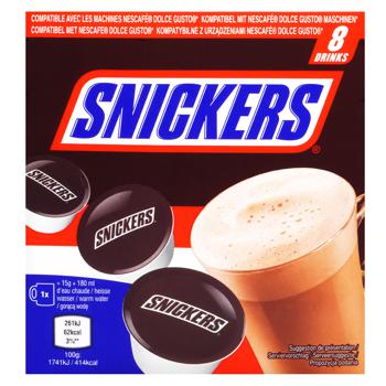 Кофе в капсулах Snikers Шоколад 15г*8шт - купить, цены на Auchan - фото 2