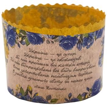 Форма для випічки Добрик пасхальна паперова 110x85см - купити, ціни на Grono - фото 8