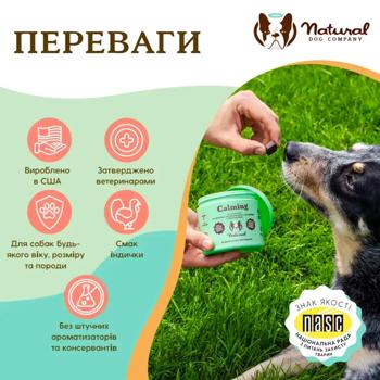 Natural Dog Company Calming Supplement Vitamins for Dogs 90pcs - buy, prices for MasterZoo - photo 4