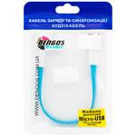 Кабель зарядки и синхронизации короткий магнитный 22см micro-USB