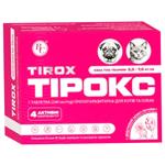 Tirox Tablet for Cats and Dogs from 2.5 to 7kg Against External and Internal Parasites 1pcs