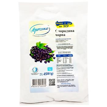 Artika Quick-frozen Black Currant 450g