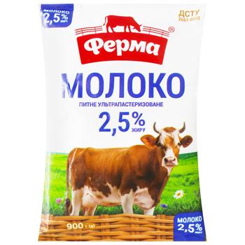 Молоко Ферма ультрапастеризованное 2,5% 900г - купить, цены на NOVUS - фото 3