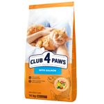 Корм сухой Club 4 Paws Premium с лососем для кошек 14кг