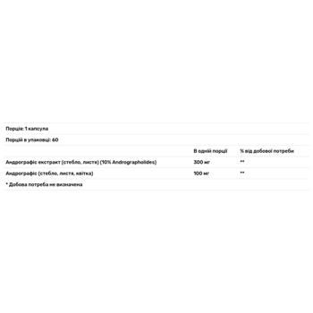 Nature's Way Andrographis Extract 300mg 60 capsules - buy, prices for - photo 3