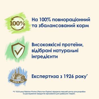 Набір вологого корму для котів Cat Chow Adult 10 шт х 85 г - лосось та зелена квасоля - купити, ціни на MasterZoo - фото 8