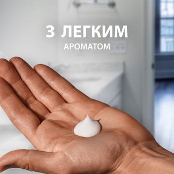 Бальзам після гоління Gillette Hydrates & Soothes 3в1 Spf 15 50мл - купити, ціни на Таврія В - фото 8