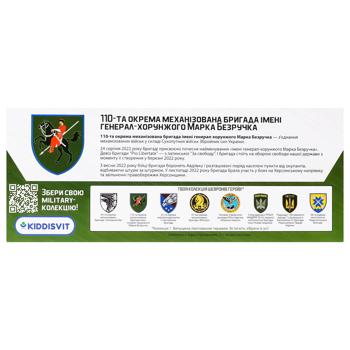 TechnoDrive Chevrons of Heroes Toyota Land Cruiser Prado 110 Auto Model - buy, prices for NOVUS - photo 3