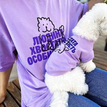 MasterZoo Tailed Personality T-shirt for Dogs s.S - buy, prices for MasterZoo - photo 4