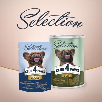 Корм влажный Club 4 Paws Premium Selection с уткой и индейкой для собак малых пород 85г - купить, цены на - фото 7