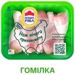 Голень куриная Наша Ряба охлажденная ~1,1кг