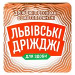 Дріжджі Львівські дріжджі пресовані для здоби 42г