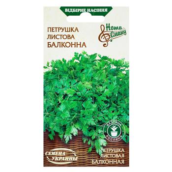 Насіння Насіння України Петрушка Листова Балконна 2г - купити, ціни на Auchan - фото 1