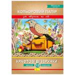 Apelsin Craft Patterns A4 Color Paper 12 Sheets