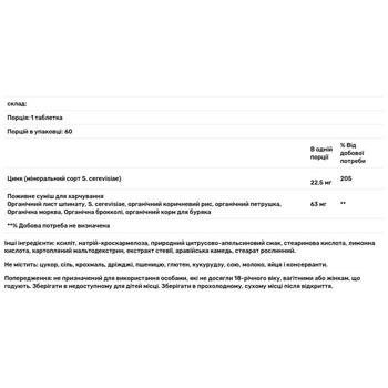 Цинк MegaFood 60 таблеток - купити, ціни на - фото 3