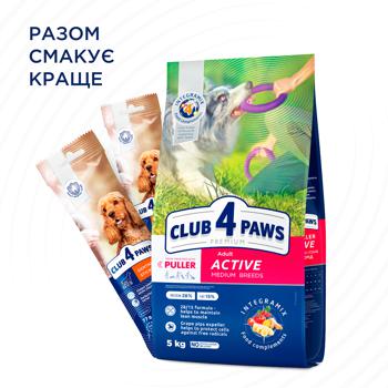 Корм сухий Club 4 Paws Premium з куркою для активних собак середніх порід 5кг - купити, ціни на Auchan - фото 5