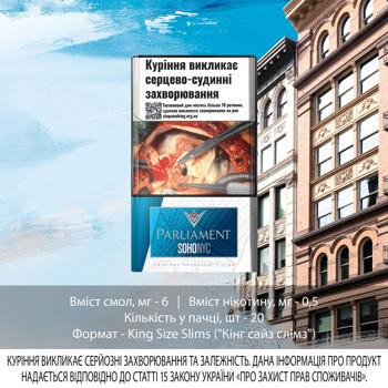Cigarettes Parliament Soho NYC Compact Blue - buy, prices for NOVUS - photo 2