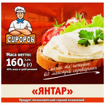 Syrodel Yantar Processed Cheese Product 60% 160g - buy, prices for NOVUS - photo 2