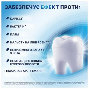 Зубна паста Aquafresh Все в Одному Кришталева Білизна 75мл - купити, ціни на - фото 7