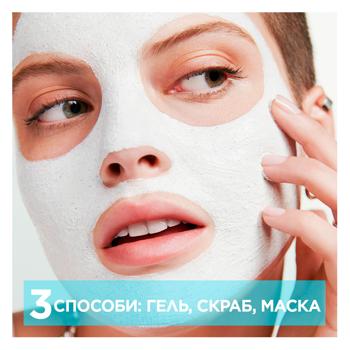 Гель, скраб, маска Garnier Pure Active 3в1 150мл - купить, цены на Auchan - фото 3