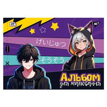 Зошит для малювання Yes Anime з перфорацією А4 28 аркушів - купити, ціни на - фото 5