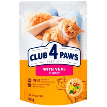 Club 4 Paws Premium Wet Food with Veal for Cats 18+6pcs x 85g - buy, prices for MasterZoo - photo 4