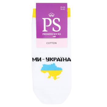 Шкарпетки Premier Socks Ми-Україна патріотичні короткі р.23-25, 25-29 в асортименті - купити, ціни на - фото 3