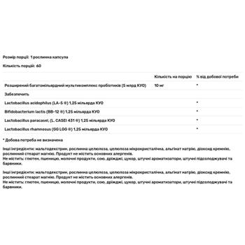 Solgar Advanced Multi-Billion Dophilus Probiotic 60 capsules - buy, prices for Biotus - photo 2