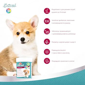 8in1 Excel Multi-Vitamin Puppy Daily Supplement мультивітаміни для цуценят 100 шт - buy, prices for MasterZoo - photo 5