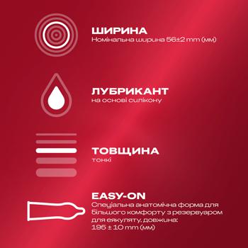 Презервативи Durex Elite латексні з силіконовою змазкою тонкі Зшт - купити, ціни на Auchan - фото 2