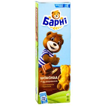 Тістечко Barni бісквітне з шоколадною начинкою 150г - купити, ціни на NOVUS - фото 3