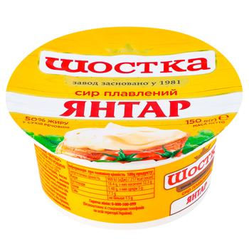 Сир плавлений Шостка Янтар 55% 180г - купити, ціни на Cупермаркет "Харків" - фото 1