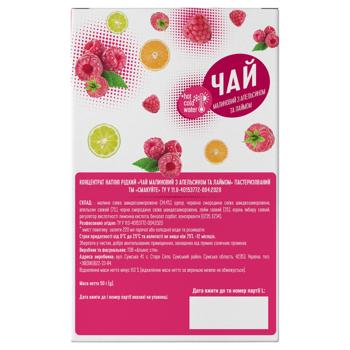Smakuyte Raspberry with Orange and Lime Tea Concentrate 50g - buy, prices for Epicentr FOOD - photo 5