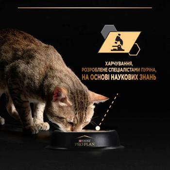 Корм влажный Purina Pro Plan с тунцом и лососем для стерилизованных кошек 85г - купить, цены на MasterZoo - фото 6