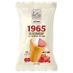 Морозиво Лімо Пломбір 1965 та червоні ягоди 75г