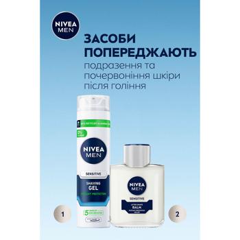 Nivea Men Sensitive Care Gift Set 300ml - buy, prices for - photo 6