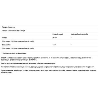 Doctor's Best Lutemax Lutein 20mg 180 softgels - buy, prices for Biotus - photo 3