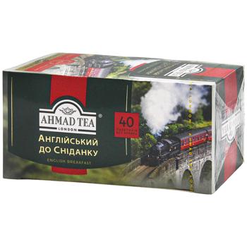 Чай чорний Ahmad Tea Англійський до сніданку 2г*40шт