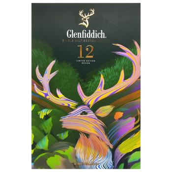 Віскі Glenfiddich 12 років 40% 0,7л + фляга - купити, ціни на КОСМОС - фото 2