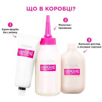 Фарба-догляд для волосся L'Oreal Paris Casting Creme Gloss 680 Шоколадний мокко без аміаку - купити, ціни на МегаМаркет - фото 2