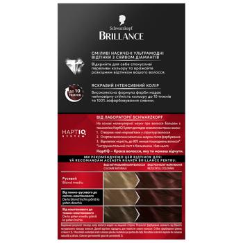 Brillance Hair Dye 876 Exquisite Ruby - buy, prices for ULTRAMARKET - photo 3