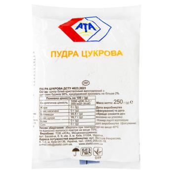 Пудра Ата сахарная 250г