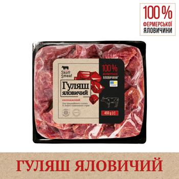 Skott Smeat Chilled Beef Goulash 450g - buy, prices for METRO - photo 2