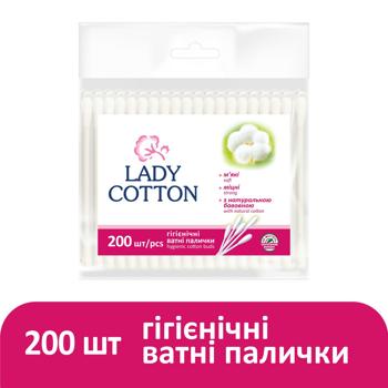 Палочки ватные Lady Cotton в полиэтиленовом пакете 200шт - купить, цены на МегаМаркет - фото 2