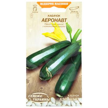 Semena Ukrayny Aeronaut Squash Seeds 3g - buy, prices for MegaMarket - photo 1