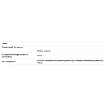 5-гідрокситриптофан Pure Encapsulations 5-HTP 50мг 60 капсул - купити, ціни на - фото 2